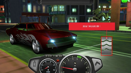 3d极速飙车内购破解版