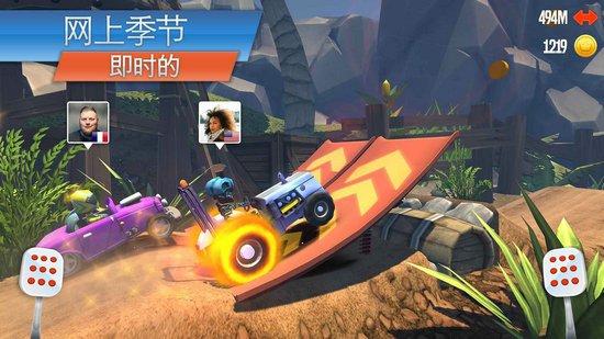 超越火箭跑酷无限金币版