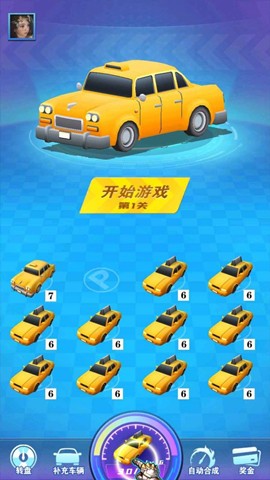 老司机飙车最新手机版