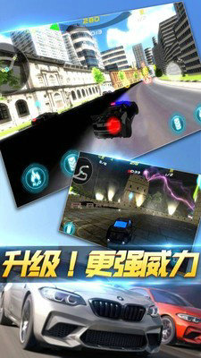极品赛车狂飙手游