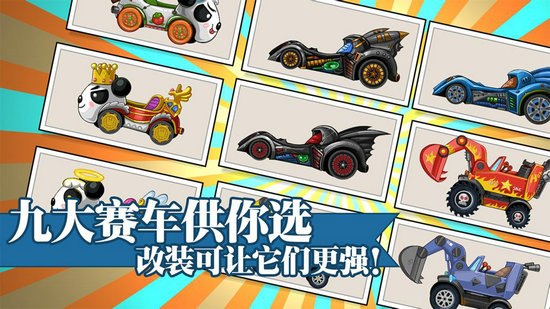 大头赛车无限金币钻石版