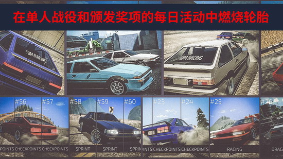 JDM赛车破解版