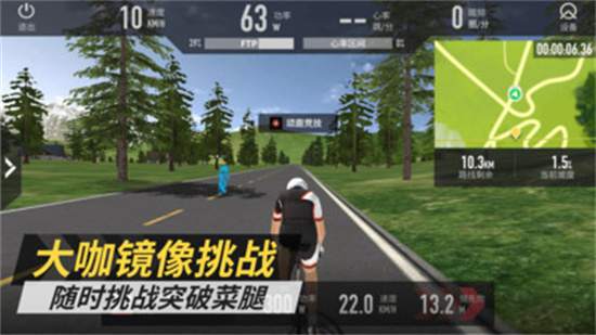 顽鹿竞技最新手机版免费