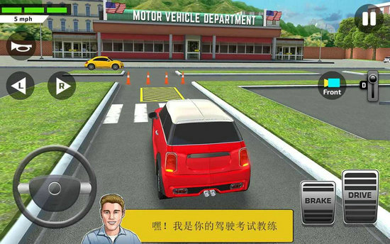 城市汽车模拟器下载中文版