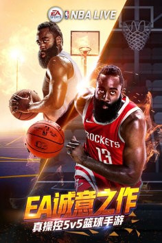nbalive移动版