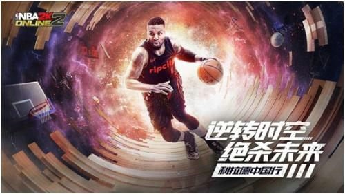 nba2k online 2手机版