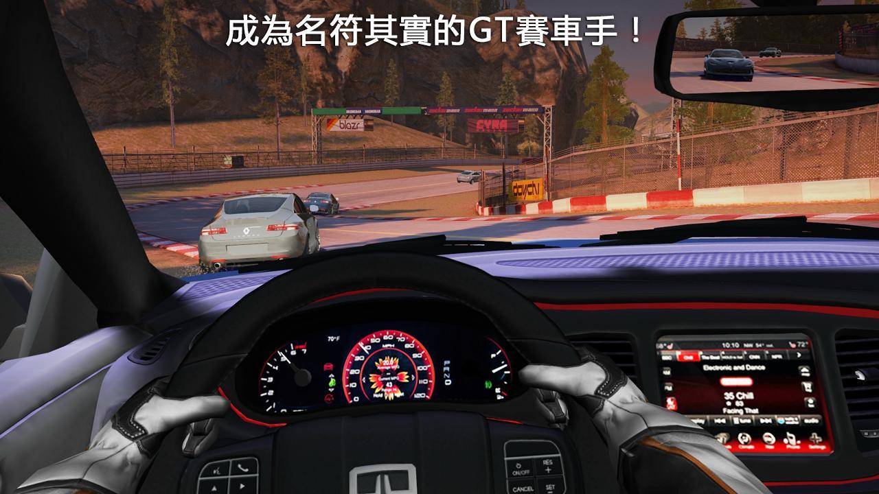 GT赛车2内购破解版