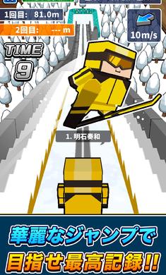 桌上跳台滑雪中文版