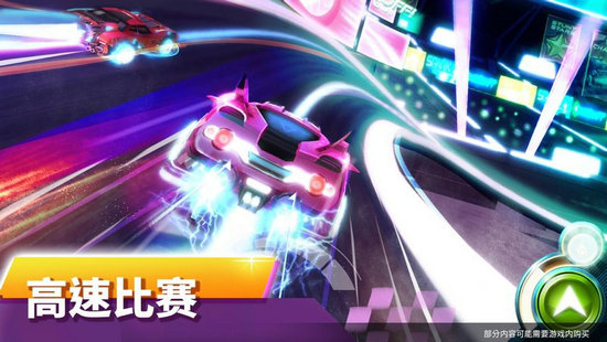 搭建与赛车无限金币版