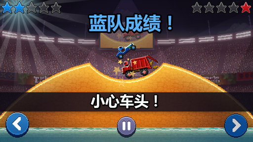 碰头赛车中文破解版