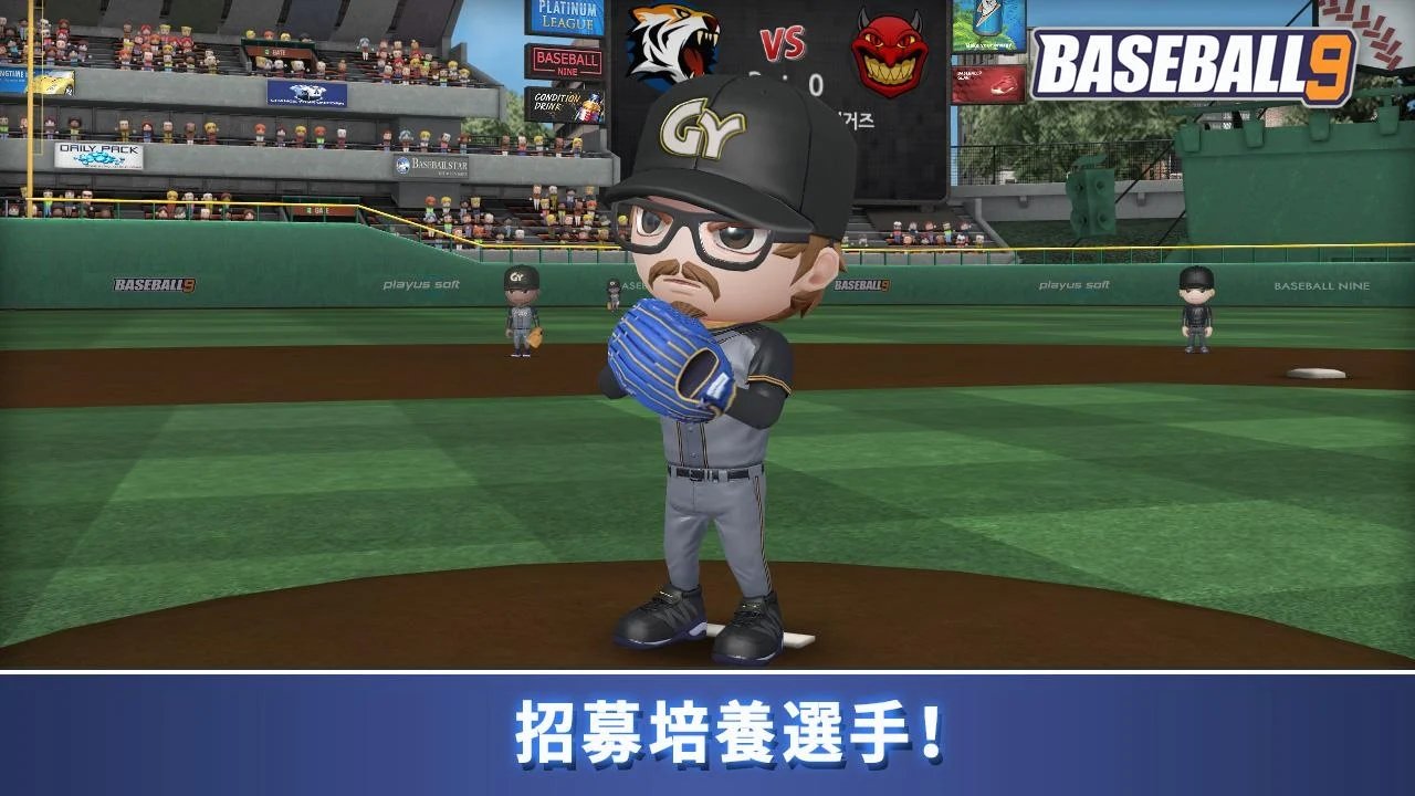 职业棒球9内购破解版