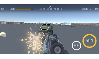 弹射起步无限金币版