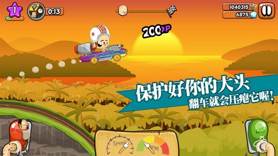 大头赛车无限体力版