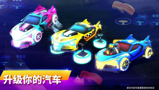 搭建与赛车无限金币版