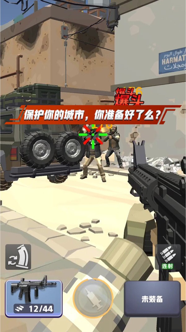 一发666最新版