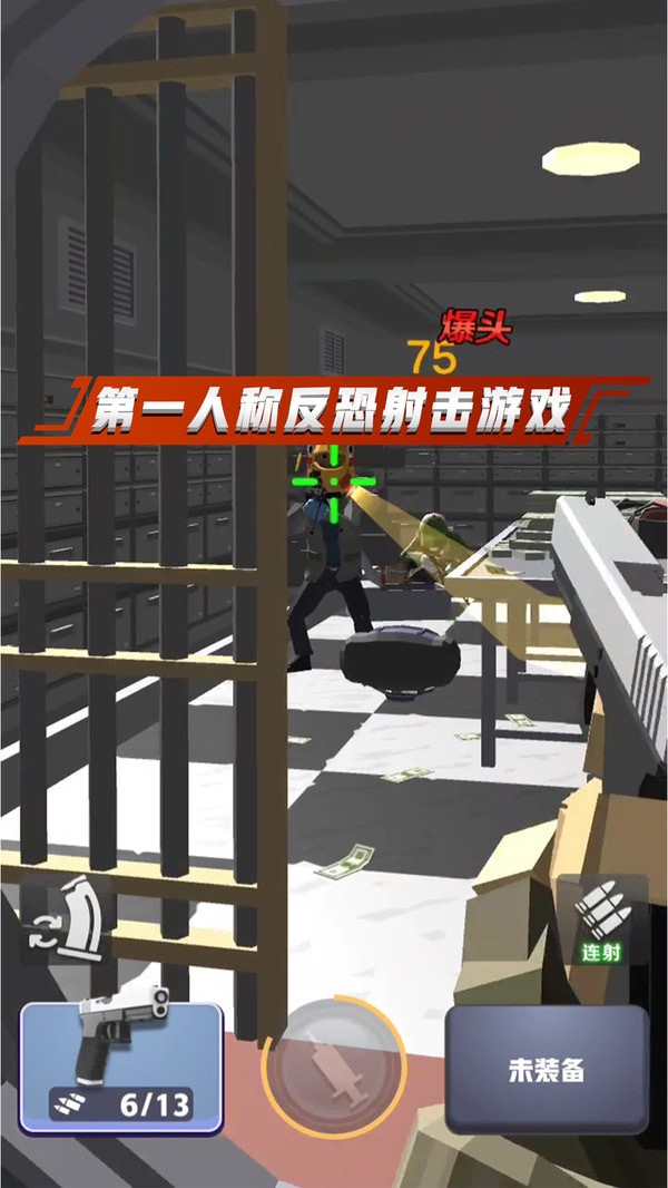 一发666最新版