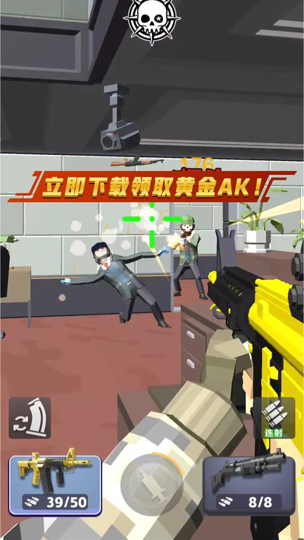 一发666最新版