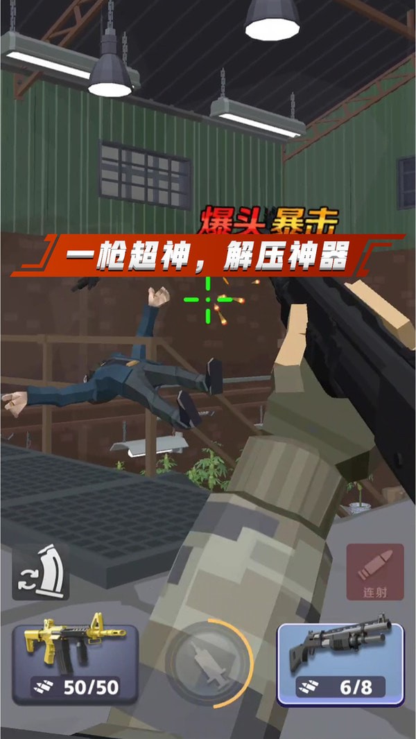 一发666最新版