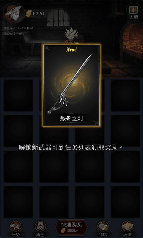 打造黑天鹅
