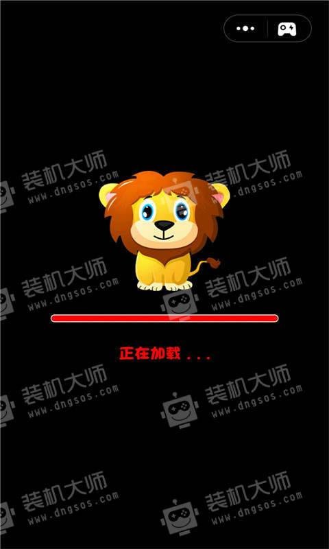 斗兽棋对战