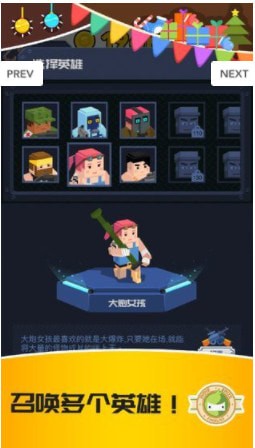 僵尸特工队