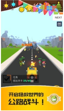 僵尸特工队