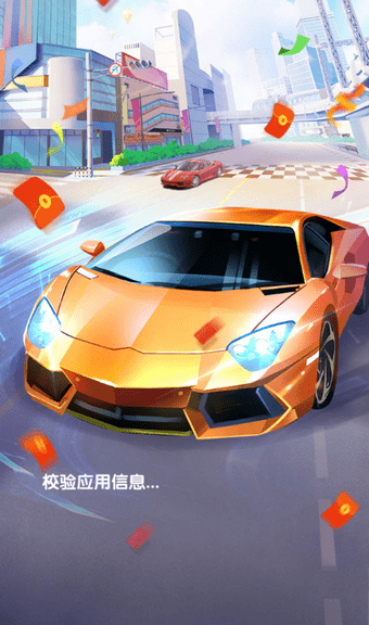 赛车大亨
