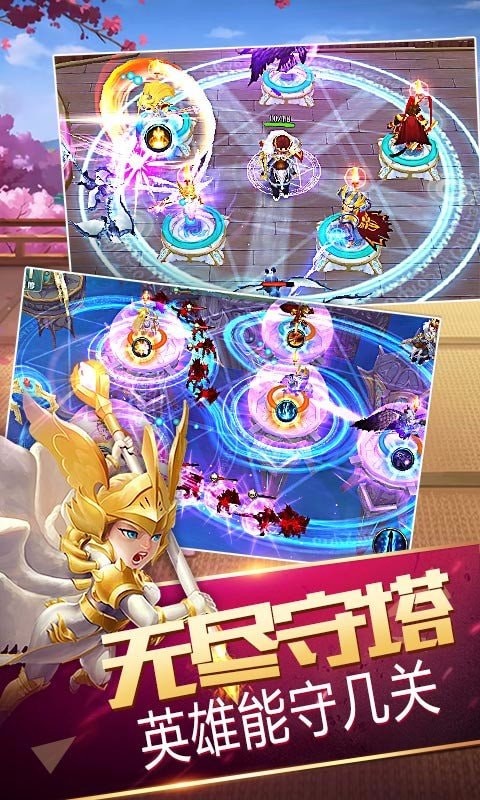 守护城堡