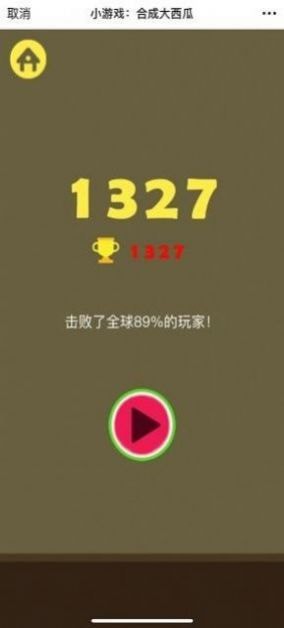 天天合成小芝麻