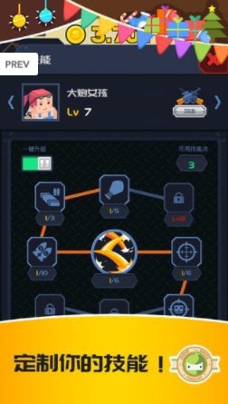 僵尸特工队
