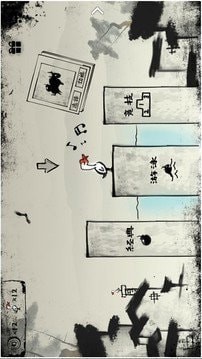 尖叫呀