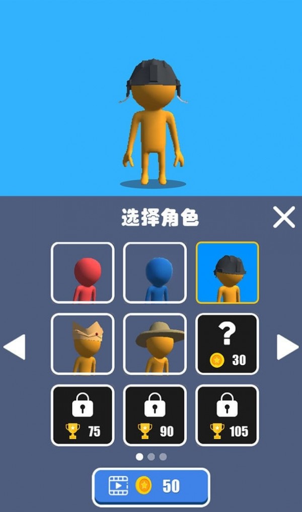 非酋大作战