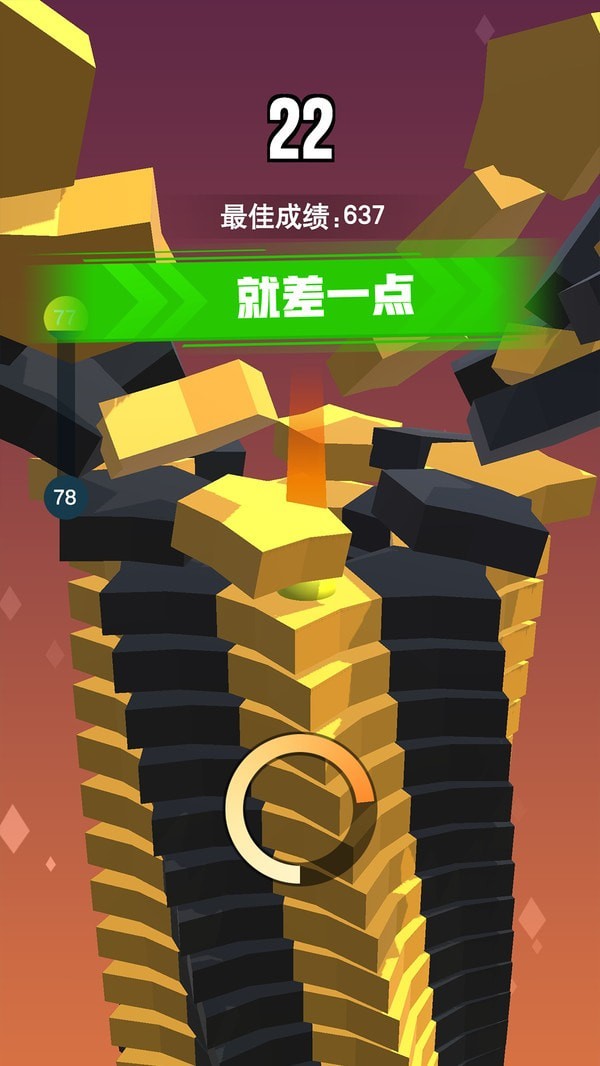 一跳到底2
