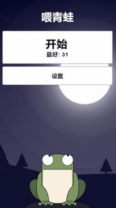 一只小青蛙