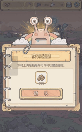 最强蜗牛密令