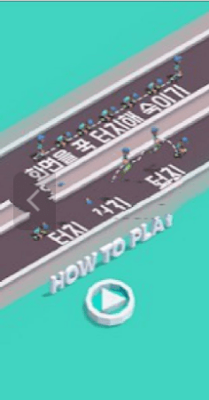 我溜冰贼6