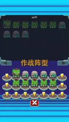 卡拉茨的征服