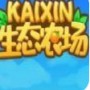 kaixin生态农场