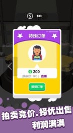 我洗车贼溜