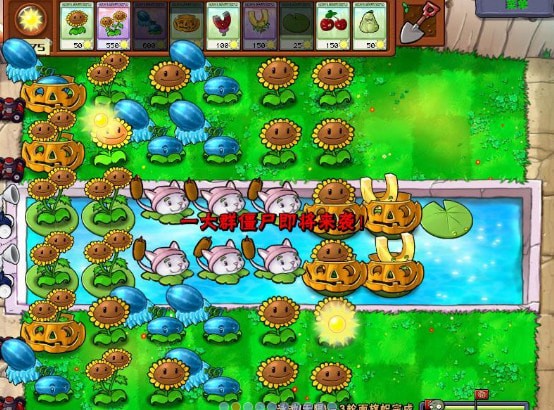 植物大战僵尸困难版