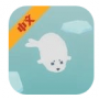 海豹生活
