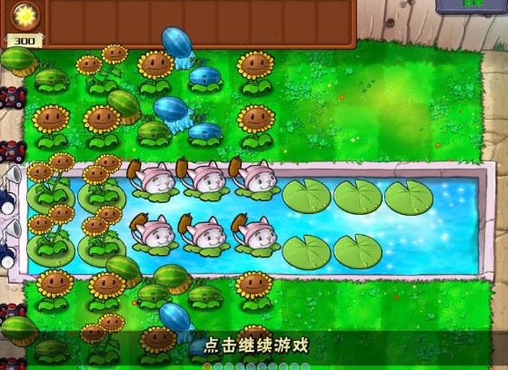 植物大战僵尸困难版