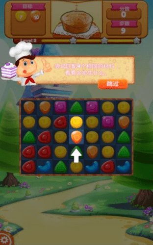 疯狂消糖果红包版