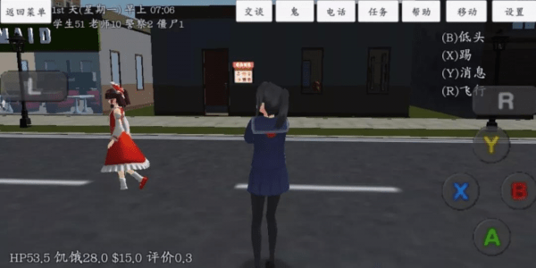 校园女生模拟器最新版有澡堂无限金币