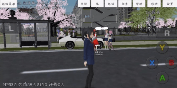 校园女生模拟器最新版有澡堂无限金币