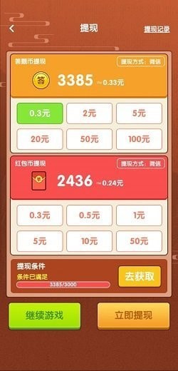 涂鸦小木匠