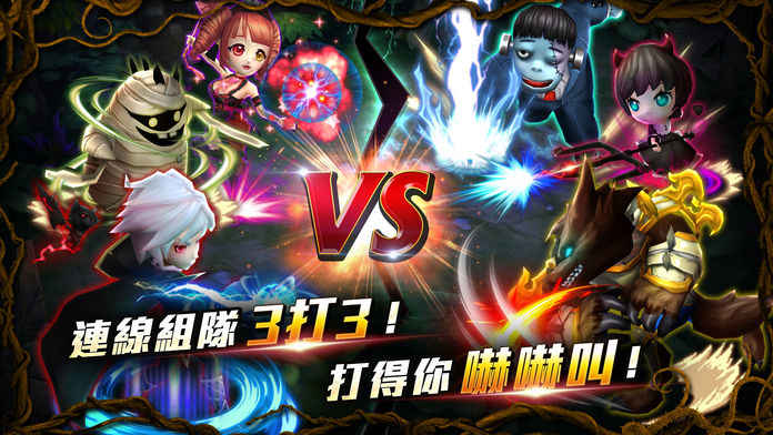 怪物别戳我