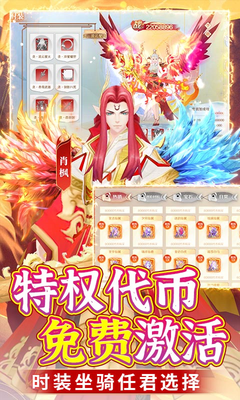 苍穹志（删档测试）