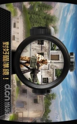 杀戮射击