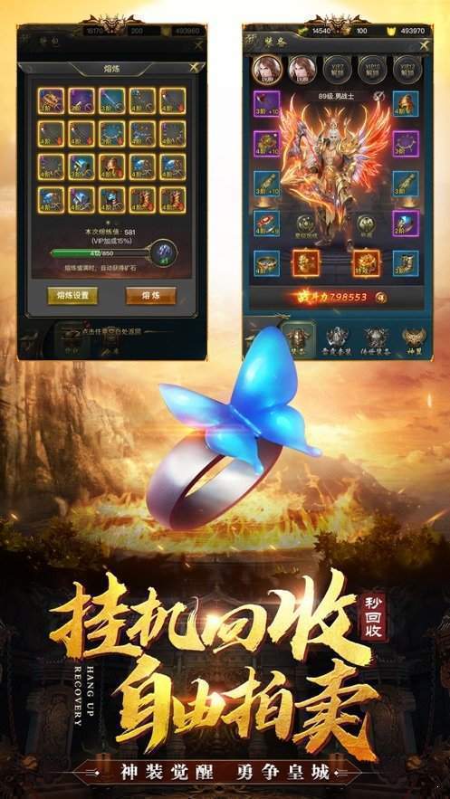 抖音透视戒指传奇